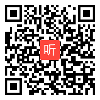 4.说评课：指向概念建构的科学探究教学路径的进阶设计（2021年人教鄂教版小学科学教材教学研讨暨培训会）