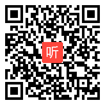 （41:20）《声音是怎样产生的》教学视频实录-教科版小学科学六年级上册