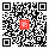 教科版科学二年级上册《各种各样的材料》2022年优秀教学课例视频展示，执教：刘灿