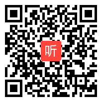 《常用能源》课堂教学视频实录&冀人2001版小学科学六年级上册