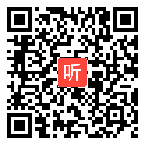 《仙人掌的刺》优质课教学视频&冀人2001版小学科学五年级上册