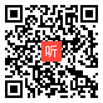 4《搭建生命体的“积木”》优质课视频&苏教2001版小学科学六年级上册