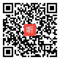 3《国旗是怎样升起来的》课堂教学视频实录&鄂教2001版小学科学四年级上册