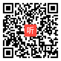 2.《登上健康快车》教学视频实录&大象版小学科学六年级上册