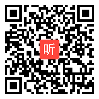 1.《奇思妙想――设计篇》课堂教学视频实录&大象版小学科学六年级上册