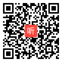 01领悟教材新意 探索育人佳径——新教材整体介绍，2024年湘教版科学一年级上册教材培训.mp4