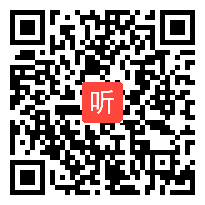 02【圆桌沙龙】小学低年级科学教学策略，2024年教科版科学教材全国培训会.mp4