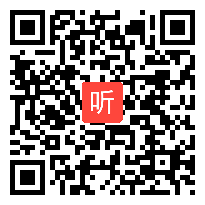 2014年琼海市小学青年教师科学课堂教学竞赛《探索宇宙》教学视频,王健