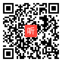 教科版小学科学六年级下册《用显微镜观察身边的生命世界（三）》教学观摩视频