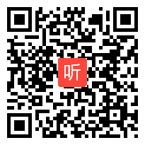 2015年浙江省小学科学课堂教学评比视频《听听声音》教学视频（陈峰）