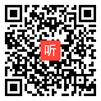 2015年浙江省小学科学课堂教学评比视频《光和影》教学视频（郭诗文）