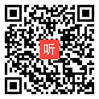 宣城市2016年中学历史优质课评选《独立自主走向国际舞台》教学视频，廖老师