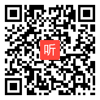 人教版八年级上册《汉武帝时代的大一统格局》教学视频，金明强