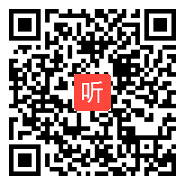 冀人版初中历史七年级上册《秦朝的统一》获奖课教学视频+PPT课件，北京市