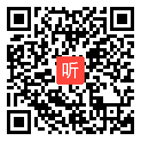 部编人教版初中历史八年级下册《经济体制改革》获奖课教学视频+PPT课件，内蒙古