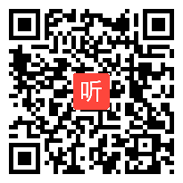 部编人教版初中历史八年级上册《从九一八事变到西安事变 》获奖课教学视频+PPT课件，江西省