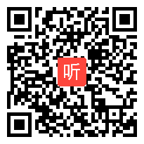 部编中华书局初中历史八年级下册《独立自主的和平外交政策》获奖课教学视频+PPT课件，云南省