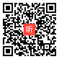 部编人教版初中历史八年级下册《钢铁长城》获奖课教学视频+PPT课件，新疆