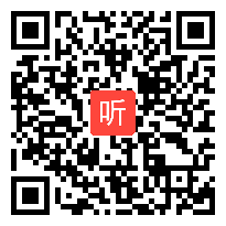 部编人教版初中历史七年级上册《北魏政治和北方民族大交融》获奖课教学视频+PPT课件，宁夏