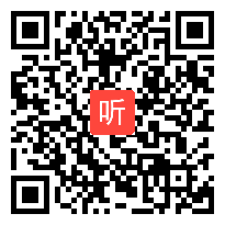 八年级历史与社会优质课视频《秦朝一统》人教版_肖老师_教学视频