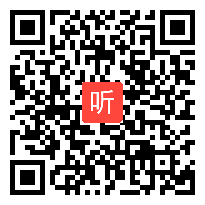 八年级初中历史与社会上册优质课教学视频《《变革与争霸（战国篇）》人教版_栾老师