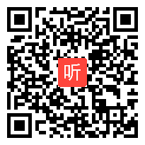 人教部编版历史八年级上册《经济和社会生活的变化》优质课教学示范课视频(44:48)