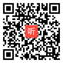 人教部编版历史八年级上册《经济和社会生活的变化》优质课教学示范课视频(40:27)