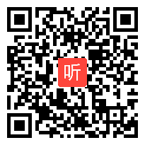 人教部编版历史八年级上册《经济和社会生活的变化》优质课教学示范课视频(37:18)