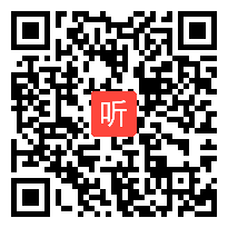 人教部编版历史八年级上册《经济和社会生活的变化》优质课教学示范课视频(50:45)