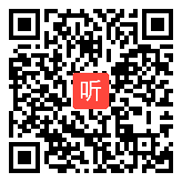 人教部编版历史八年级上册《经济和社会生活的变化》优质课教学示范课视频(39:01)