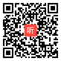 人教部编版历史八年级上册《经济和社会生活的变化》优质课教学示范课视频(42:02)