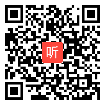 人教部编版历史八年级上册《经济和社会生活的变化》优质课教学示范课视频(43:11)