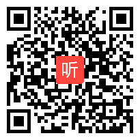 人教部编版历史八年级上册《经济和社会生活的变化》优质课教学示范课视频(38:11)