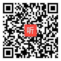 人教部编版历史八年级上册《经济和社会生活的变化》优质课教学示范课视频(44:10)