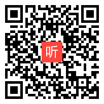 人教部编版历史八年级上册《经济和社会生活的变化》优质课教学示范课视频(38:44)