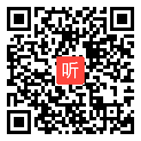 人教部编版历史八年级上册《经济和社会生活的变化》优质课教学示范课视频(40:38)