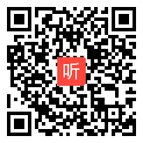 人教部编版历史八年级上册《经济和社会生活的变化》优质课教学示范课视频(42:28)