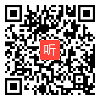 人教部编版历史八年级上册《经济和社会生活的变化》优质课教学示范课视频(29:09)