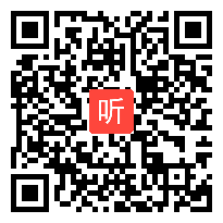 人教部编版历史八年级上册《经济和社会生活的变化》优质课教学示范课视频(42:53)