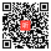 人教部编版历史八年级上册《经济和社会生活的变化》优质课教学示范课视频(45:45)