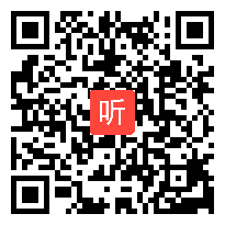 01.初中历史《三大改造》课例展示与课后说课视频（2023年以教材研讨为抓手完成知识的学科逻辑化研讨活动）