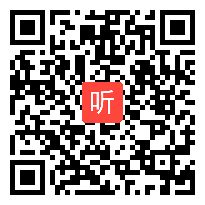 山东省初中历史优质课评选教学视频《改革开放》2