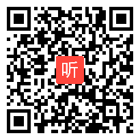 2013年全国历史优质课评比一等奖 外交成就 教学视频