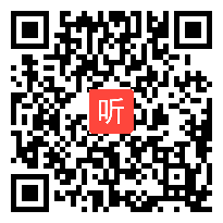 2013年全国初中历史教学一等奖视频 重大发明与科技创新（北师大版七年级历史下册）