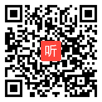 2013年全国初中历史教学一等奖视频 美国南北战争(人教版九年级历史上册)