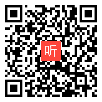 人教版七年级历史上册《汉通西域和丝绸之路》教学视频,安徽省,2014学年部级优课评选入围作品