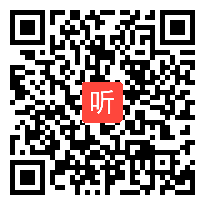 人教版七年级历史上册《大一统的汉朝》教学视频,安徽省,2014学年部级优课评选入围作品