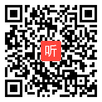 人教版七年级历史上册《灿烂的青铜文明》教学视频,河北省,2014学年部级优课评选入围作品