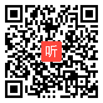 人教版初中八年级历史下册《改革开放》教学视频,湖北省2014学年部级优课评选入围作品