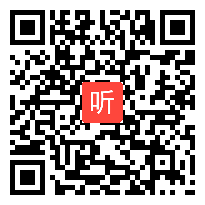 人教版初中九年级历史下册《世界经济的“全球化”》教学视频,吉林省2014学年部级优课评选入围作品